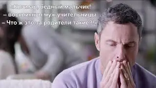 Социальный видео ролик "Берегите детство  Притчи о воспитании"