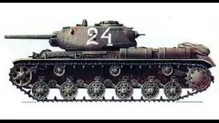 2я Кампания. WG в атаке! (ГК)