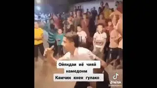 Ана ракси окипадарский ояндай иё чияй намедонм