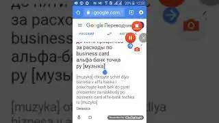 Кэшбэк для бизнеса до 5%
