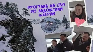 Прогулка по Ладожским шхерам на СВП - судне на воздушной подушке. Ладога зимой💧❄