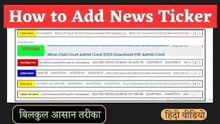 Free News Ticker | How To Add News Ticker In Elementor | Free Readymade News Ticker Design For You