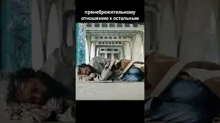 Ложный Бог  #религия #бог #иисус