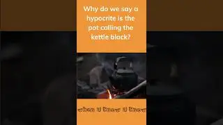 Why do we say a hypocrite is the post calling the kettle black?
