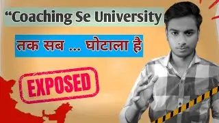 “पढ़ाई का बिज़नेस! Coaching से University तक कैसे होता है घोटाला?” #EducationScam #AdilUncut