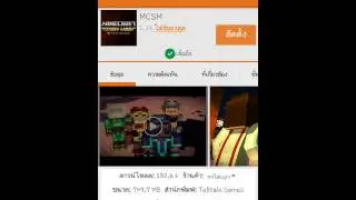 Download minecraft story mode