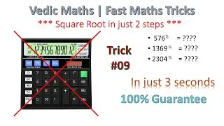 Square root in just two steps | Square root without calculator | Vedic Maths | Maths Tricks #09