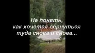 Закрытие 4 смены - 2012.wmv