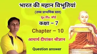 #भारत