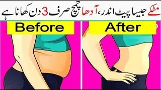 Special Homemade Weight Loss 