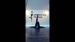 Танец | Стрип-Пластика | Танцы на пилоне