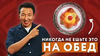 ТАК выглядит ПРАВИЛЬНЫЙ ОБЕД // Что есть на обед? #докторжимба