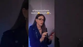 это может быть весьма опасный трюк😅