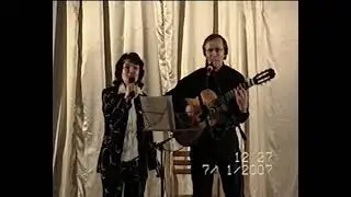 Давай споём протяжную