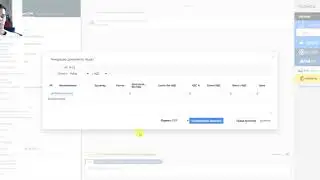 Интеграция виджет 