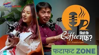 फटाफट Zone with Narayan Shrestha || Coffee Mitho Ki Guff with Pramila Karki Clip 1