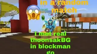 i met thoonsak BG 😮😮