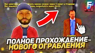 КОРОЧЕ , У НАС БАРВИХА РП и ОГРАБЛЕНИЕ ТЮРЬМЫ ИЗ ОБНОВЫ | ПОЧЕМУ ТАК ПЛОХО, БАРВИХА