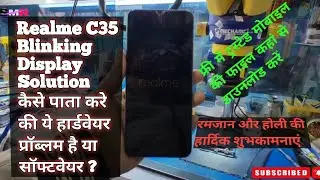 Realme C35/C33 Display Blinking Problem Solution||Realme All Mobile Update Display Problem Solution