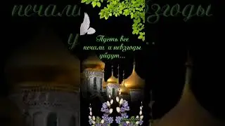Поздравляю со светлым праздником Вербное воскресенье!