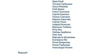 Титры к мультсериалу 