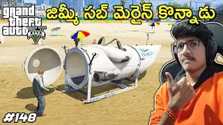 Jimmy Bought A Submersible | Youngsters Real Life Mods | In Telugu | #148 | THE COSMIC BOY
