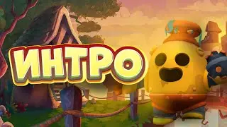 ИНТРО В СТИЛЕ ХАЙМОЛТА