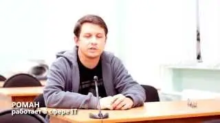 Основы программирования. Институт Программных Систем