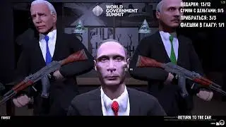 Очень грустный Финал