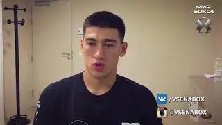 Интервью Дмитрия Бивола после победы над Трентом Броадхерстом | Мир бокса