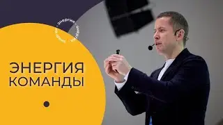 Вебинар 