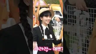 Cute is indeed her middle name 🐰 #kimsohyun #hwangminhyun #mylovelyliar #kdrama #김소현 #황민현 #소용없어거짓말