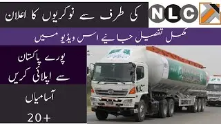 nlc latest jobs national logistics cell jobs 2021 - latest national logistics cell nlc jobs 2021