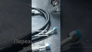 шланги кондиционера mitsubishi pajero