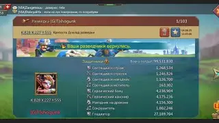 Обнуление 100м армии на лук фале!