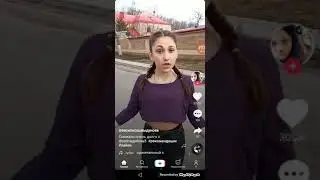 Разоблачение в ТИК ТОК