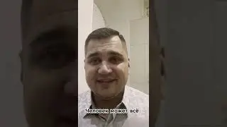 A MAN CAN DO EVERYTHING!