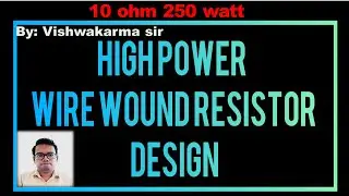 high power wire wound resistor design