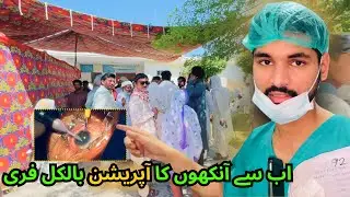 Free camp krne ka mukamal procedure 😳