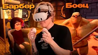 ДЕНЖЕР ЛЕХА СТАЛ БАРБЕРОМ И БОЙЦОМ В VR ОЧКАХ // Barbershop Simulator VR и GORN