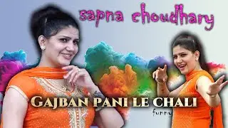 Chundri Jaipur Se Magvai।। चुनरी जयपुर से मंगवाई।।Sapna Choudhary Chundi song Dance।।