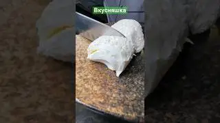 Вкусняшка огонь👍
