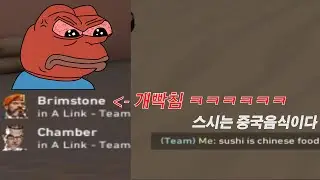 스시드립으로 일본인 개빡치게하기ㅋㅋㅋㅋ