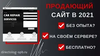 Революционная тема на Wordpress Colibri: делаем сайт в песочнице за 5 минут