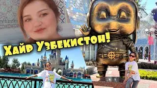 МАСЧИДИ МАХАЛЛА/САФАР БА ОХИР РАСИД🇺🇿4.05.2023