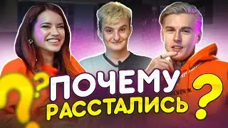 БЫЛО НЕ БЫЛО С ДИМОЙ ЕВТУШЕНКО И ОЛЕЙ ШЕЛБИ #2