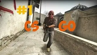 CS:GO | Часть №1  | Соревновательный Режим