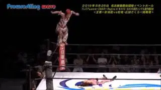 Takumi Iroha - Senton Bomb (Link to Match in Description)