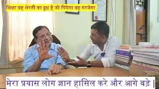 इस विडियो के माध्यम से समझते है || CA, CMA,CS कि पढाई कैसे तैयारी करे || #education