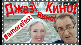 Самый лучший день в Анапе 22мая 2021